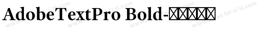 AdobeTextPro Bold字体转换